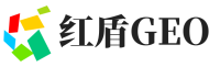 珠海红盾GEO